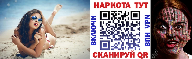 Купить закладку Славгород АМФЕТАМИН  КОКАИН  СОЛЬ  МАРИХУАНА  Меф  Гашиш 