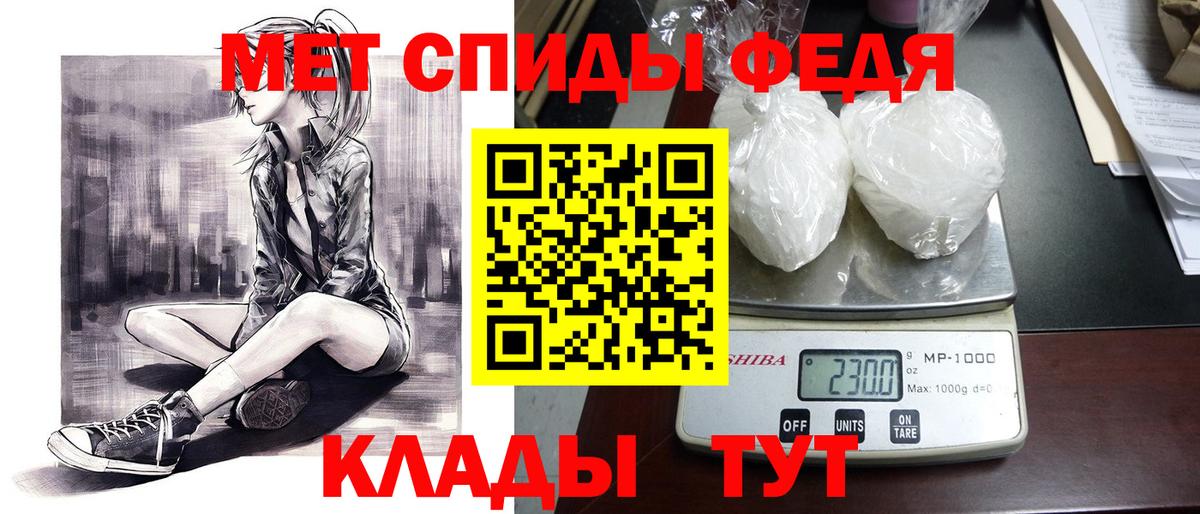 АМФЕТАМИН  Славгород  АМФЕТАМИН 97% 