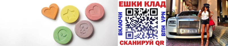 ЭКСТАЗИ ешки  Славгород 