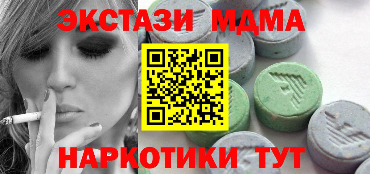 Ecstasy VHQ Славгород