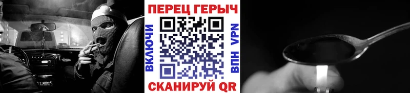 ГЕРОИН Heroin  купить   Славгород 