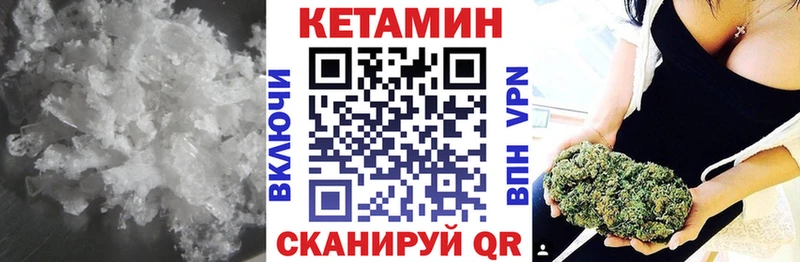 цены наркотик  Славгород  Кетамин VHQ 