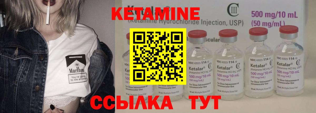 Кетамин VHQ  Славгород  Кетамин ketamine 