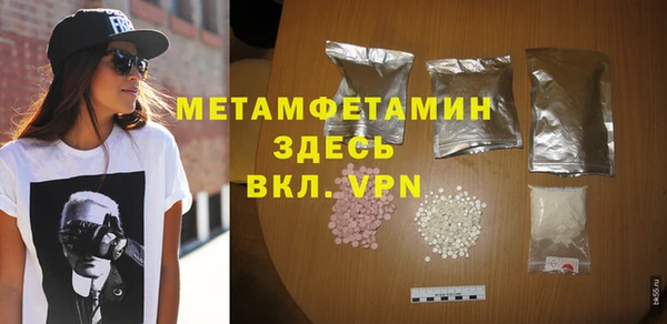 мяу мяу кристалл Инта