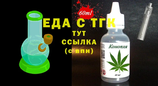 прущая мука Инсар
