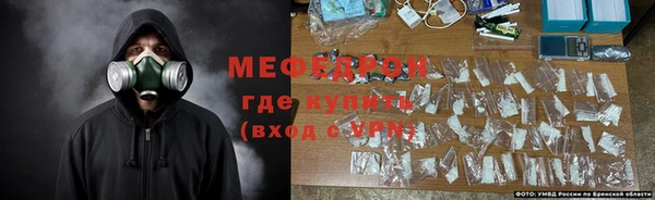 мяу мяу кристалл Инта