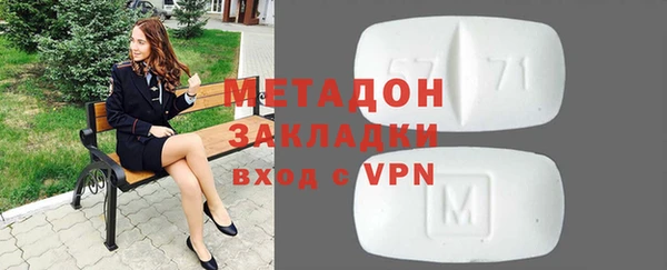 мяу мяу кристалл Инта