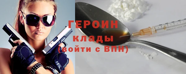 мяу мяу кристалл Инта