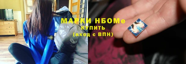 мяу мяу кристалл Инта