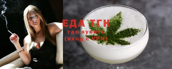 прущая мука Инсар