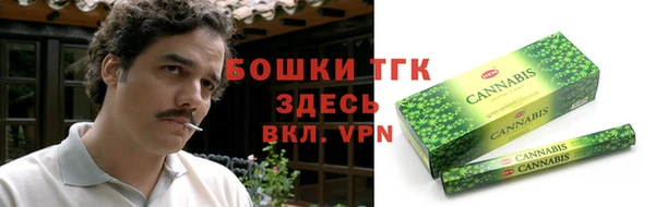 мяу мяу кристалл Инта