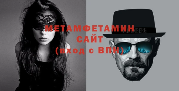 прущая мука Инсар