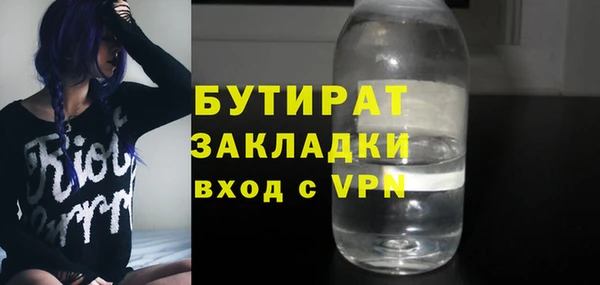 сатива Иннополис
