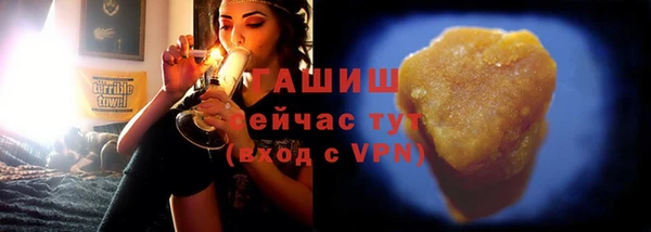 мяу мяу кристалл Инта