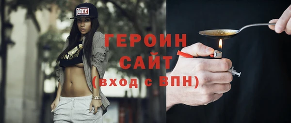мяу мяу кристалл Инта