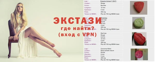 мяу мяу кристалл Инта