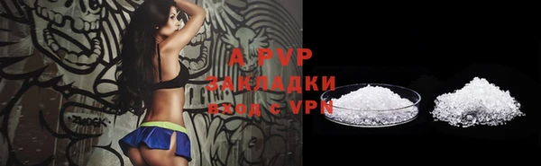 мяу мяу кристалл Инта
