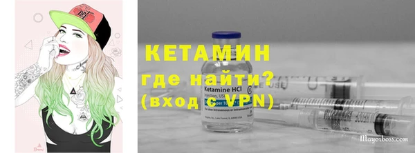 прущая мука Инсар
