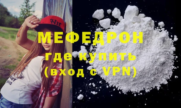 сатива Иннополис
