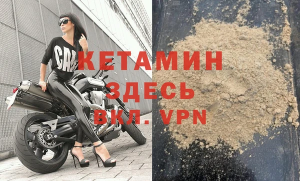 прущая мука Инсар
