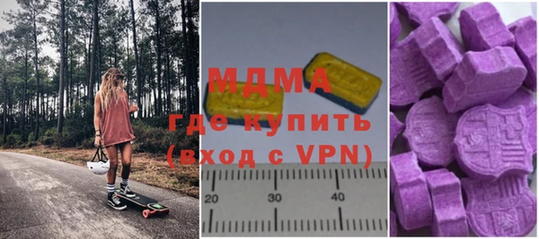 мяу мяу кристалл Инта