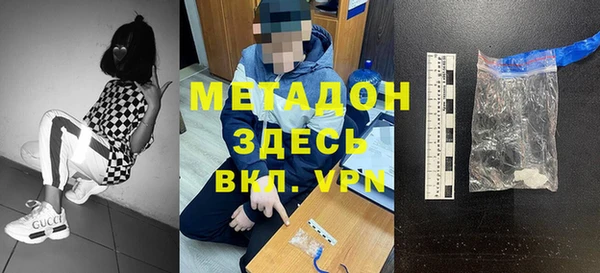 мяу мяу кристалл Инта