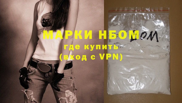mdpv Сафоново
