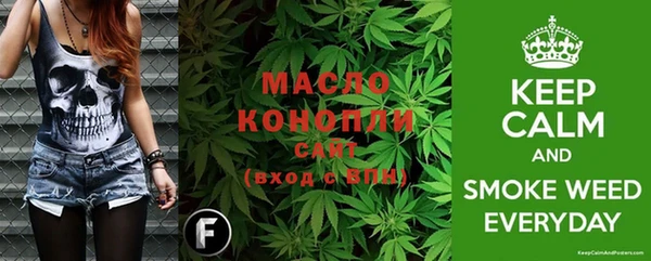 мяу мяу кристалл Инта