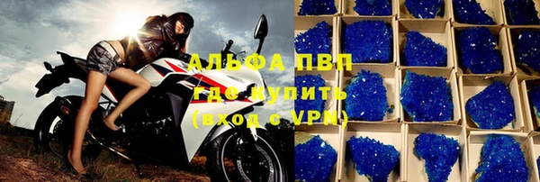 мяу мяу кристалл Инта