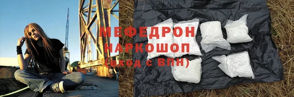 мяу мяу кристалл Инта