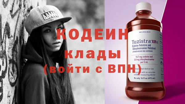 прущая мука Инсар