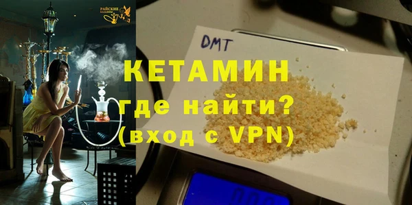 прущая мука Инсар