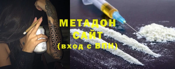 мяу мяу кристалл Инта