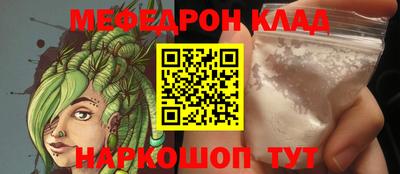 мет Азнакаево