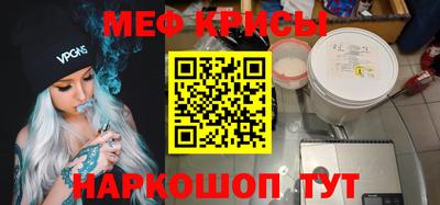 прущая мука Кунгур
