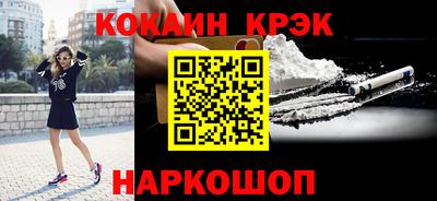 прущая мука Кунгур