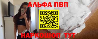 мет Азнакаево