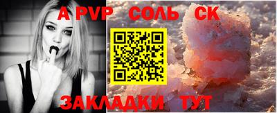 амфетамин Абакан