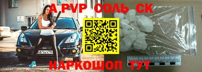 мет Азнакаево