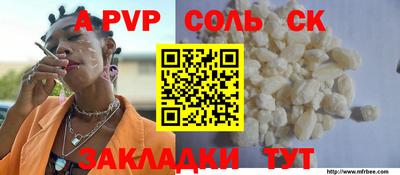 мет Азнакаево