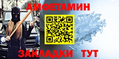 амфетамин Абакан