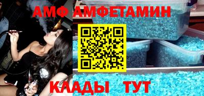 прущая мука Кунгур