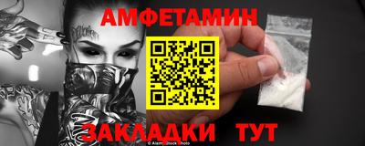 амфетамин Абакан