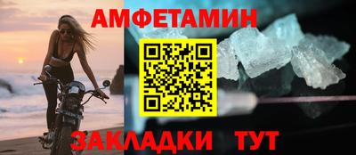 амфетамин Абакан