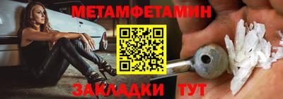 мет Азнакаево