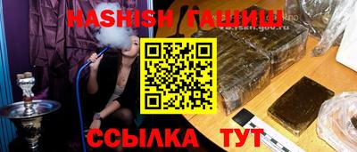 амфетамин Абакан