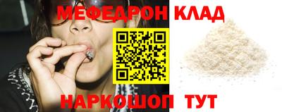 амфетамин Абакан