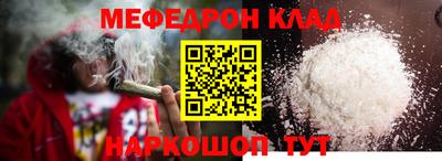 прущие грибы Кулебаки