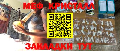 прущая мука Кунгур