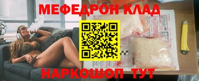 прущая мука Кунгур